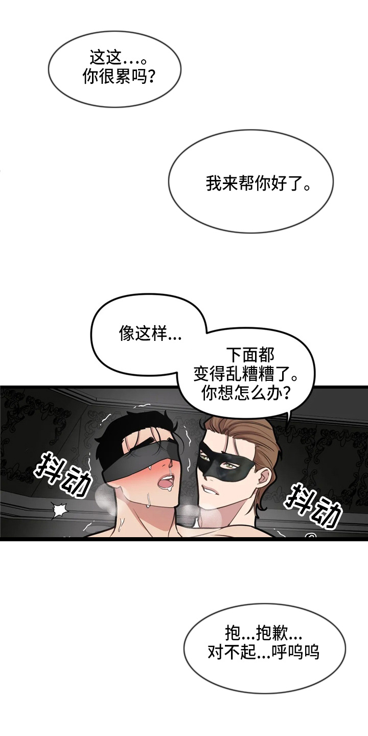 第96章：【第二季】练习17
