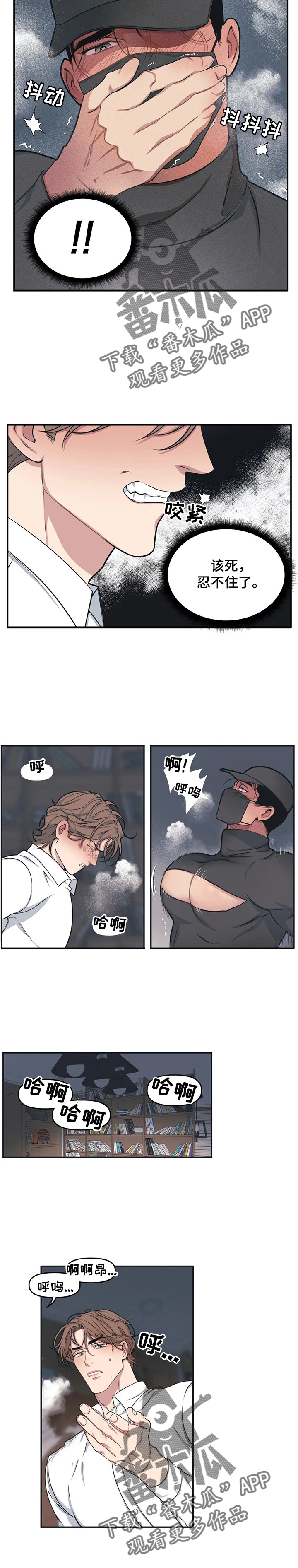 第6章：薛虎1