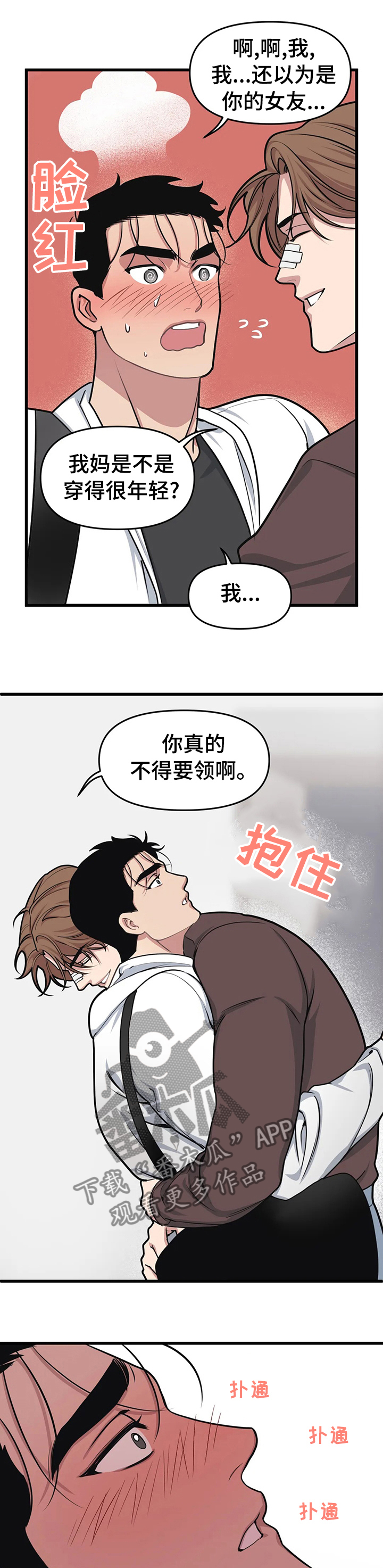 第41章：主题4