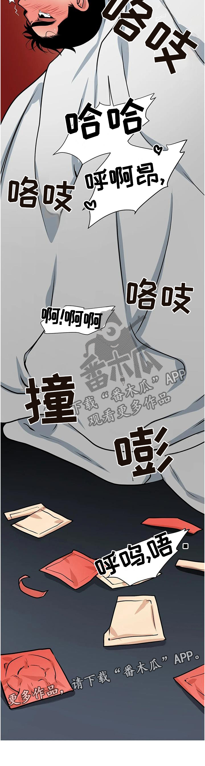 第25章：全新感受9