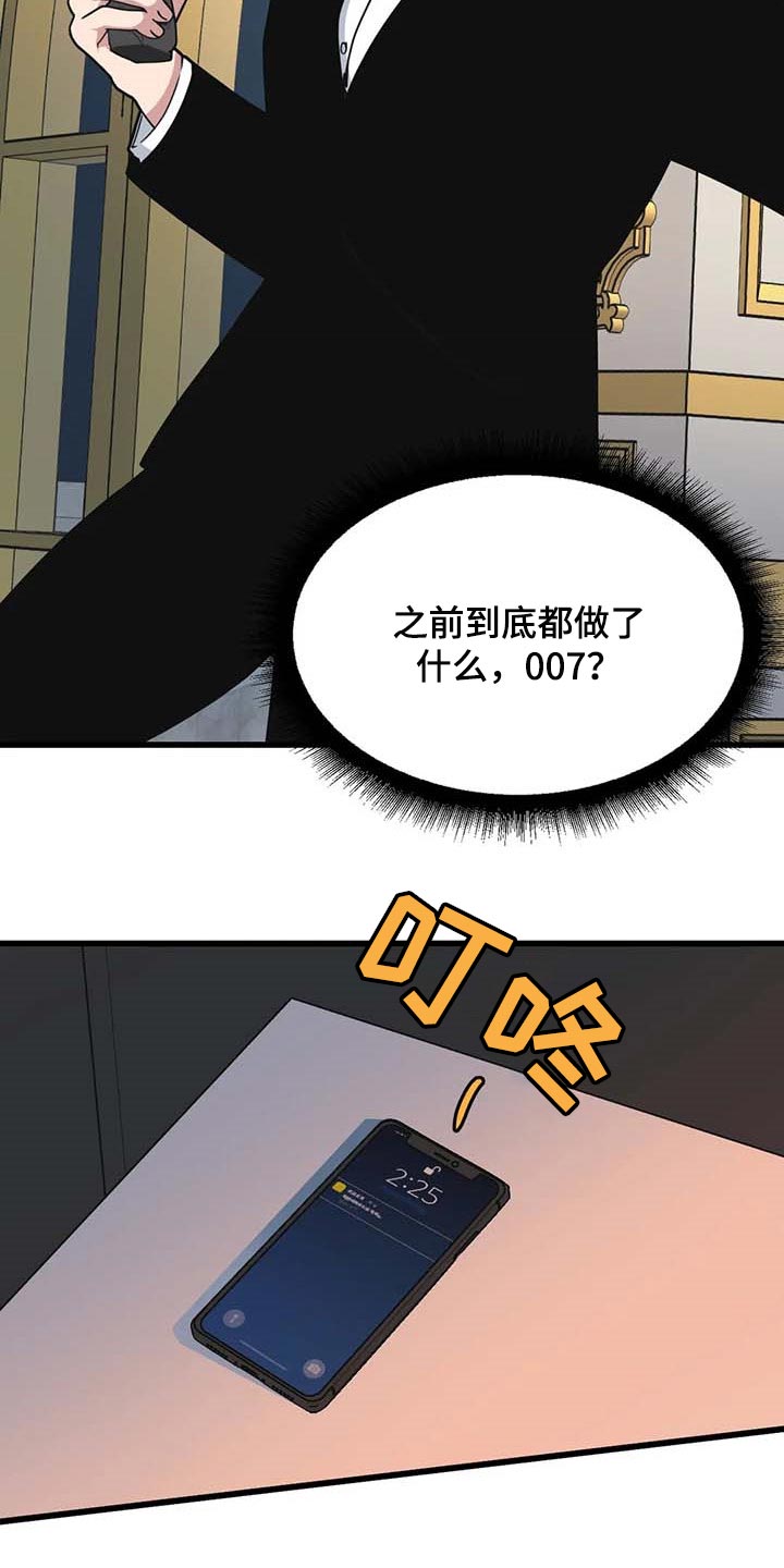 第62章：【第二季】充满渴望9