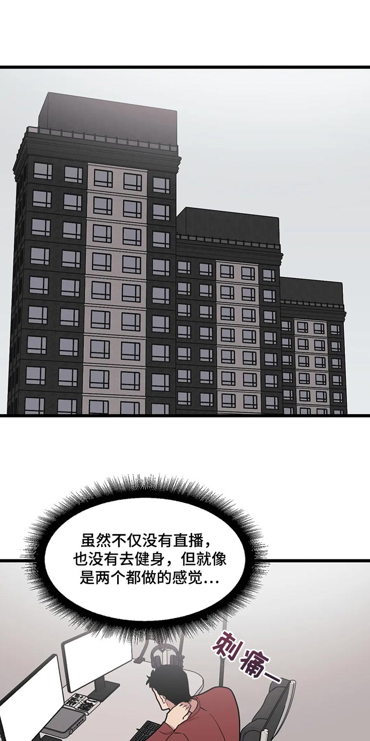 第113章：【第二季】伤心7