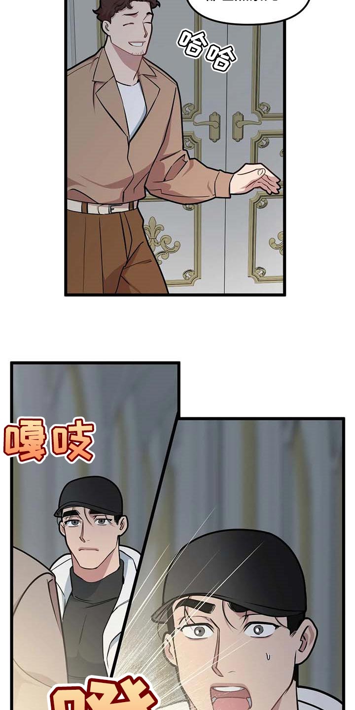 第92章：【第二季】这就叫爱吧4