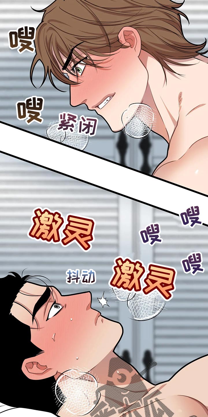 第126章：【第二季】不想再直播了4