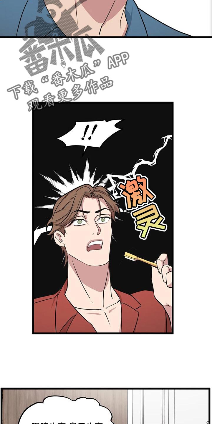 第134章：【第二季】说不出口10