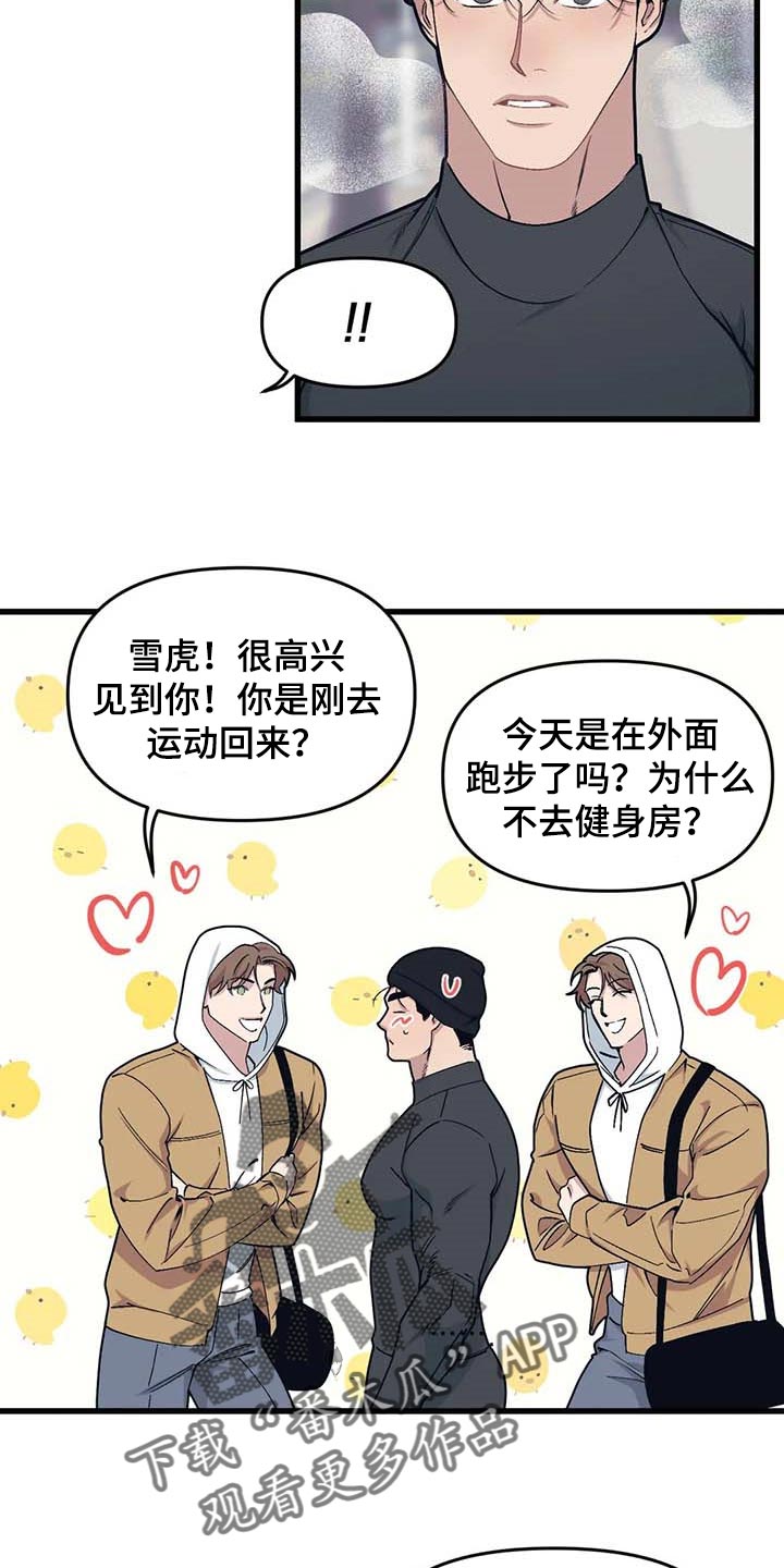 第68章：【第二季】录播3