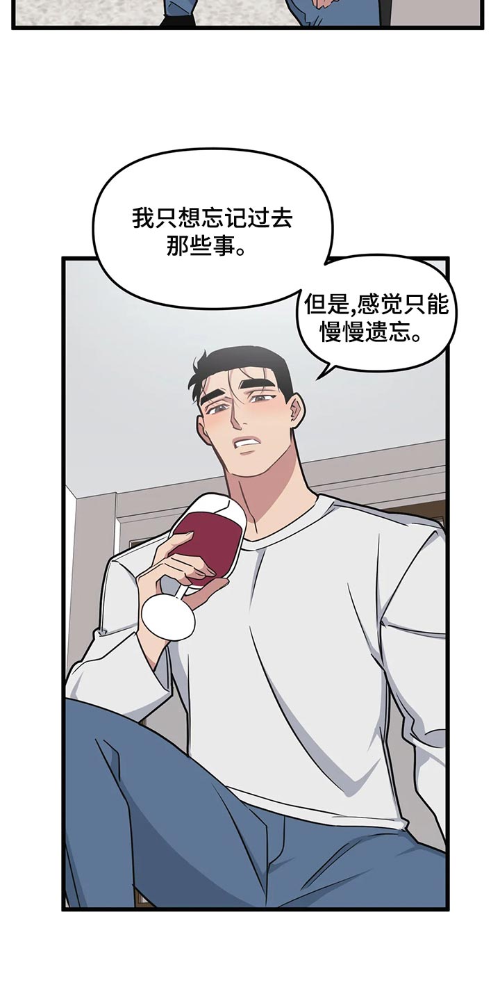 第131章：【第二季】结婚2