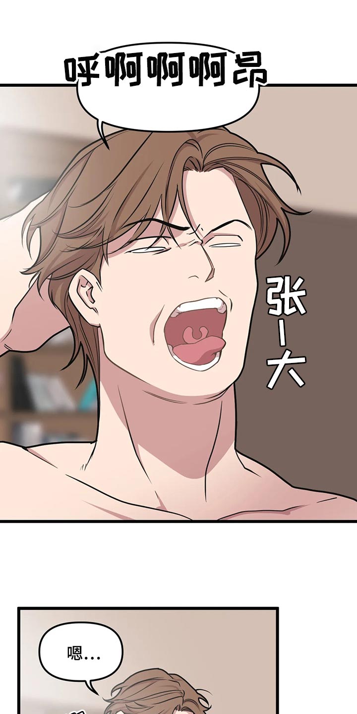 第127章：【第二季】见律师0