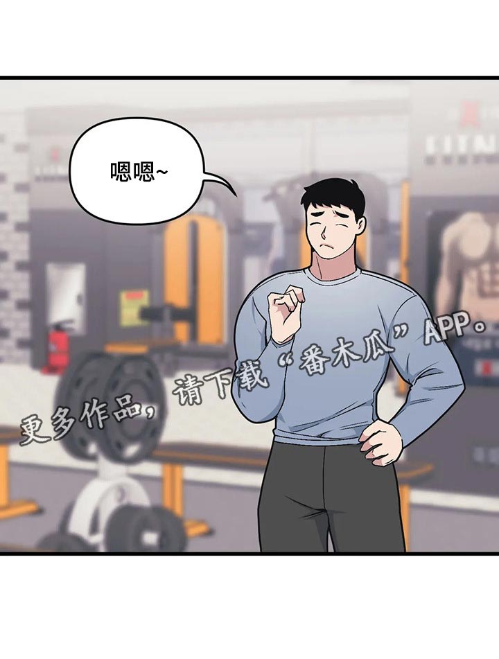 第71章：【第二季】作者21