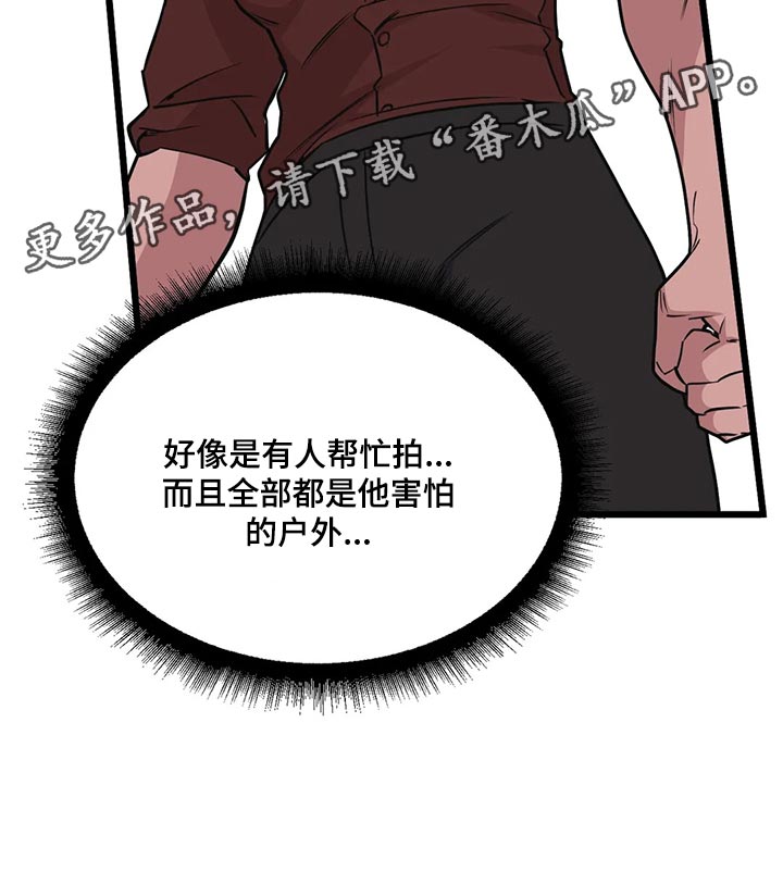 第120章：【第二季】失望17