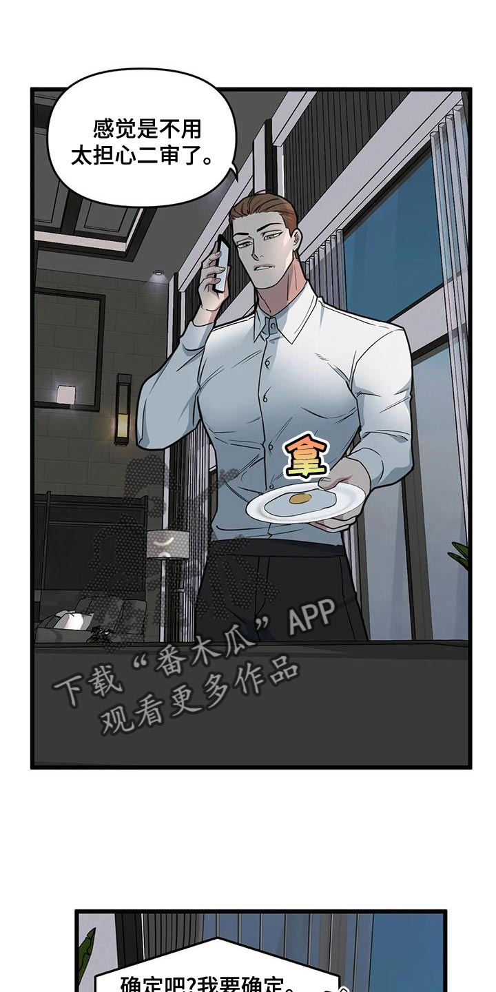 第137章：【第二季】多带一个人0