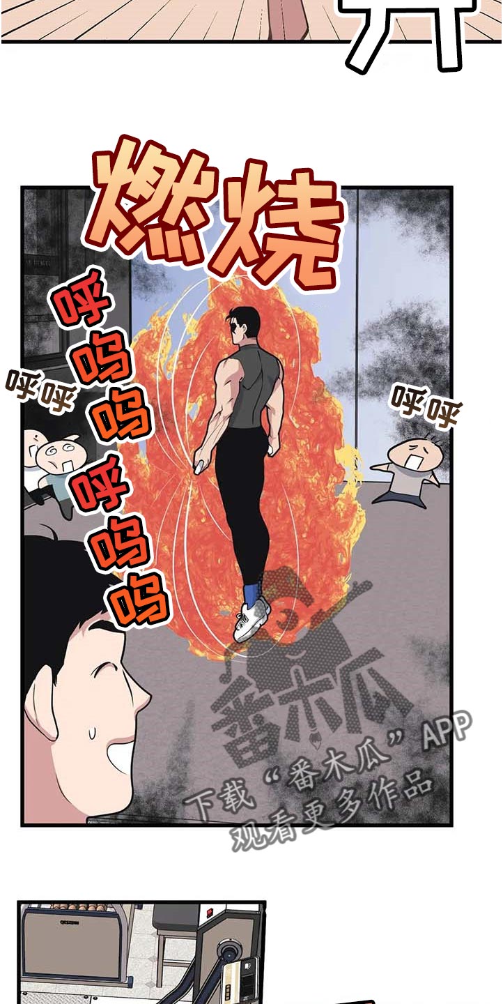 第63章：【第二季】想象1