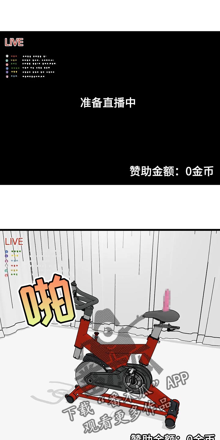 第119章：【第二季】绝对不能放弃0