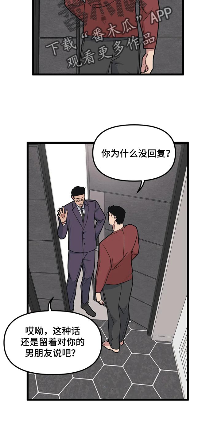 第113章：【第二季】伤心11