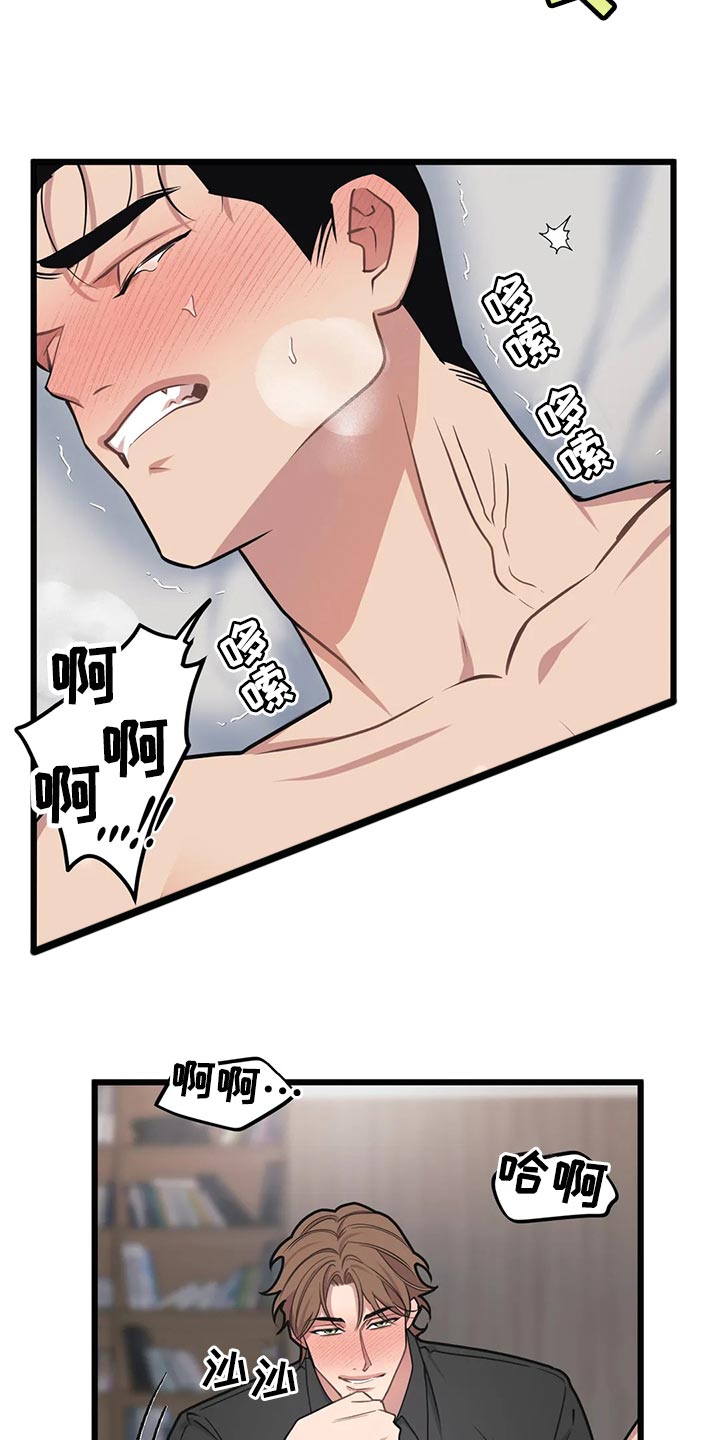 第132章：【第二季】家具坏了4