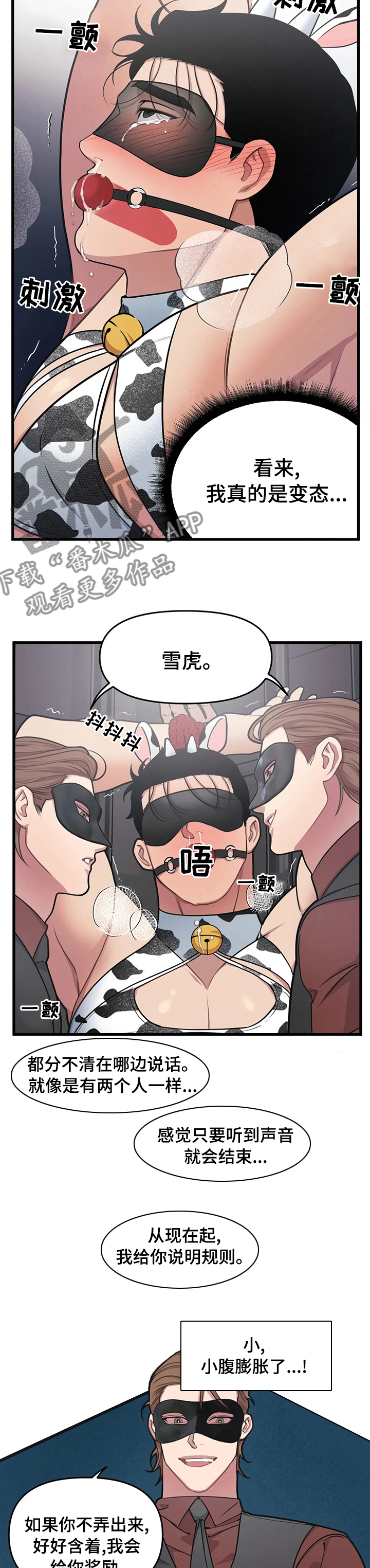 第57章：亲切3