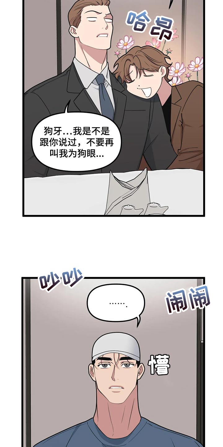 第129章：【第二季】奇怪的商业小视频1