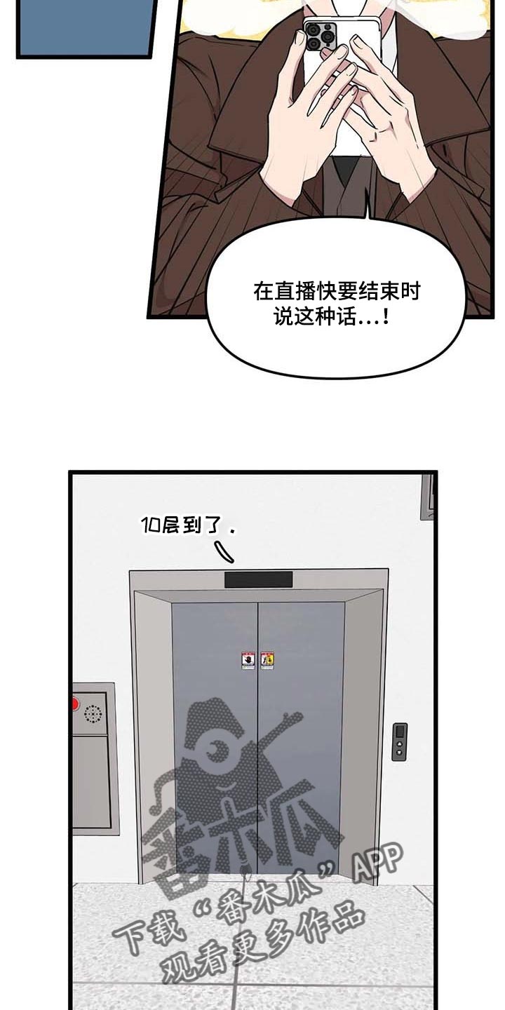第82章：【第二季】人生的快乐8