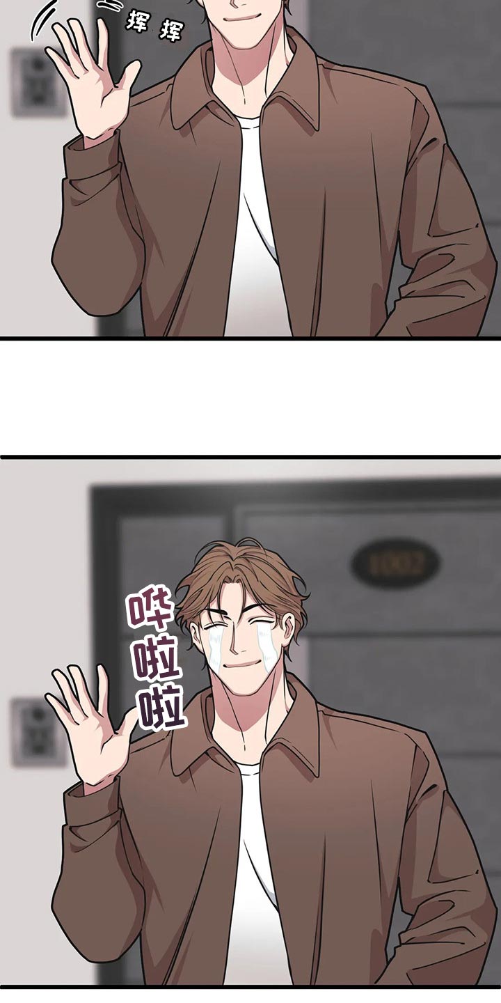 第110章：【第二季】新的联动2