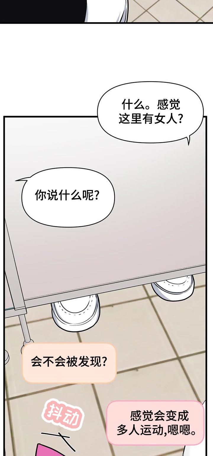 第30章：滑倒12