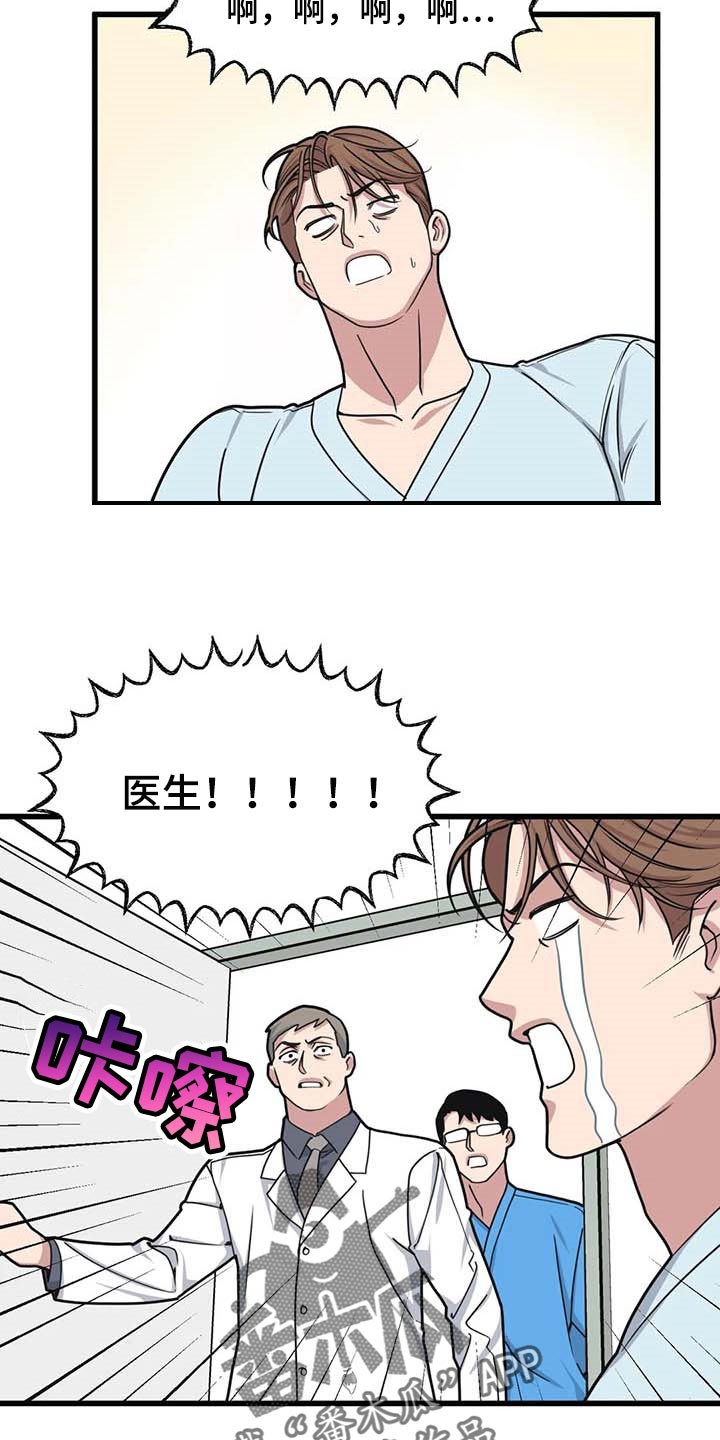 第62章：【第二季】充满渴望5
