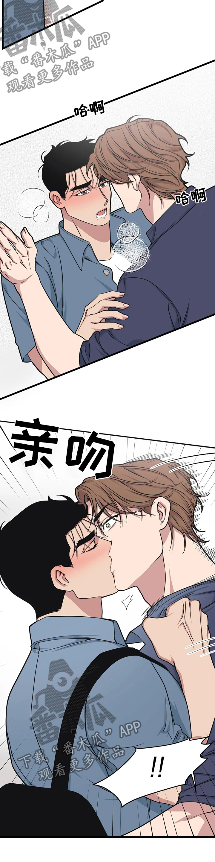 第53章：过得好吗8
