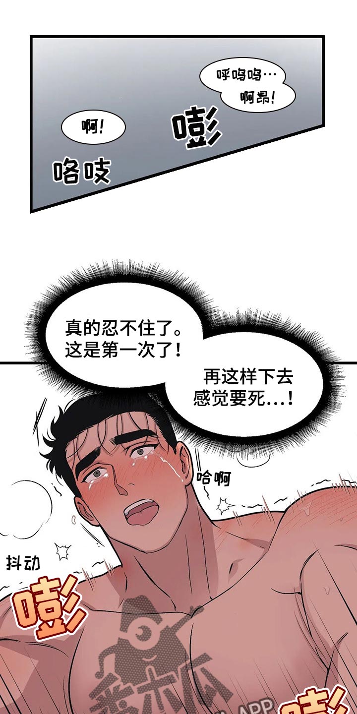第71章：【第二季】作者0