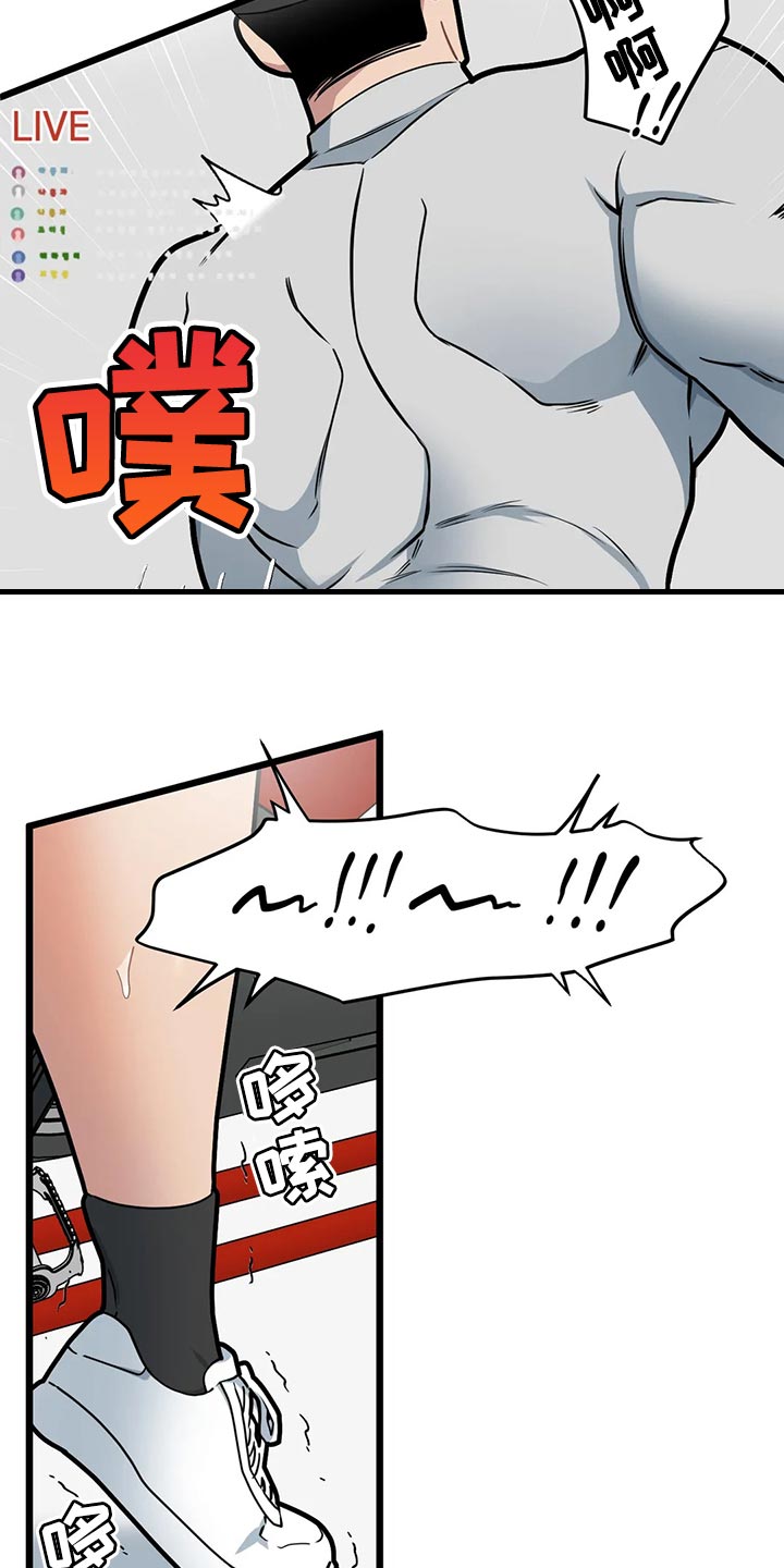 第119章：【第二季】绝对不能放弃14