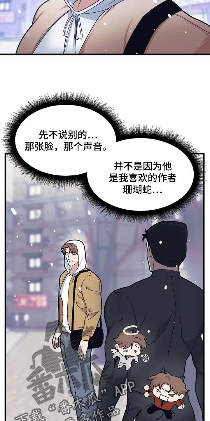 第68章：【第二季】录播8