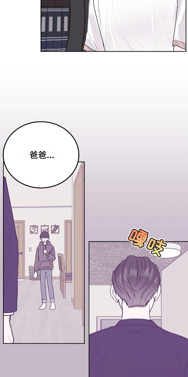 第78章：【第二季】你也该回家了15