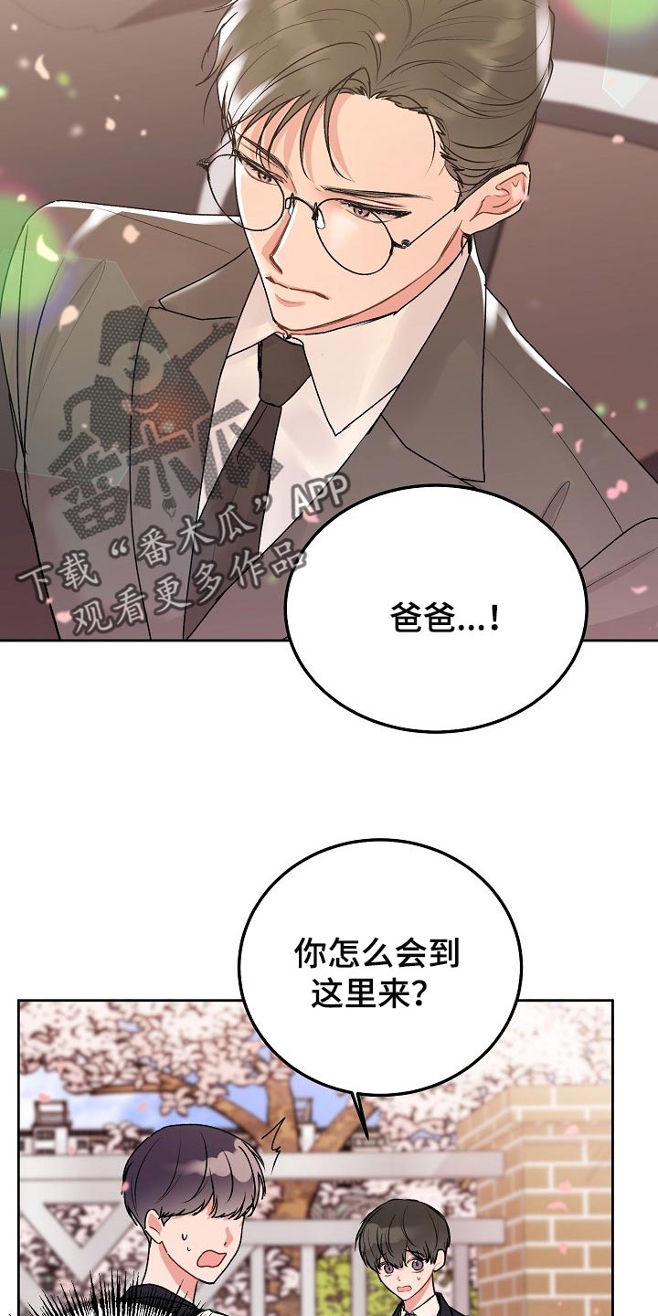 第69章：【第二季】我的朋友3