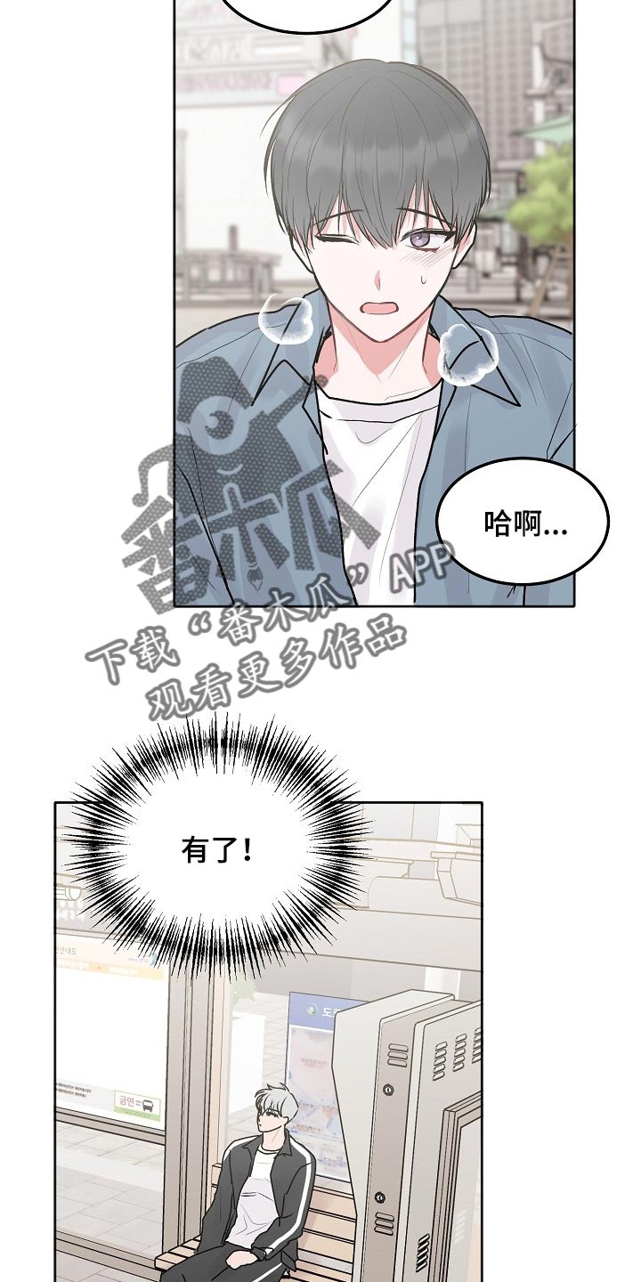 第85章：【第二季】我很想你17