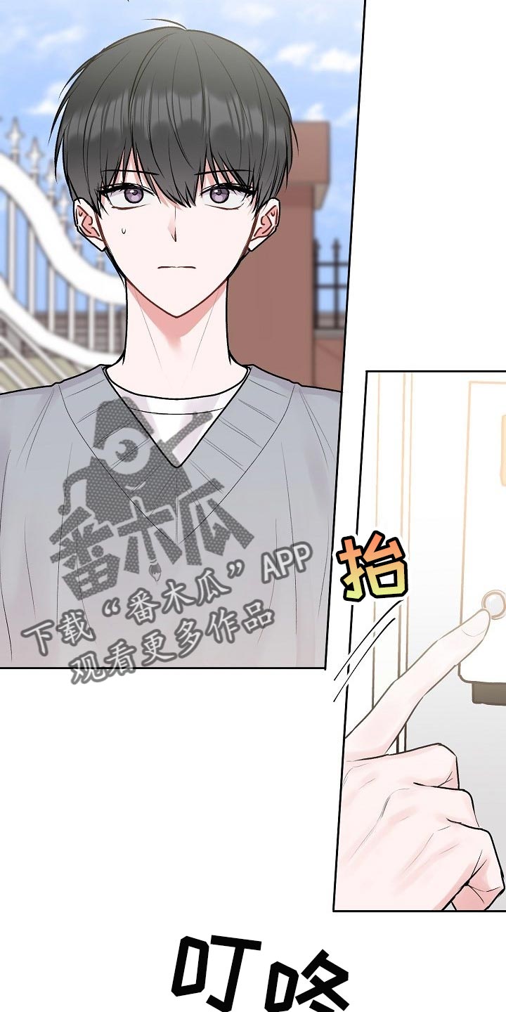第82章：【第二季】包袱1