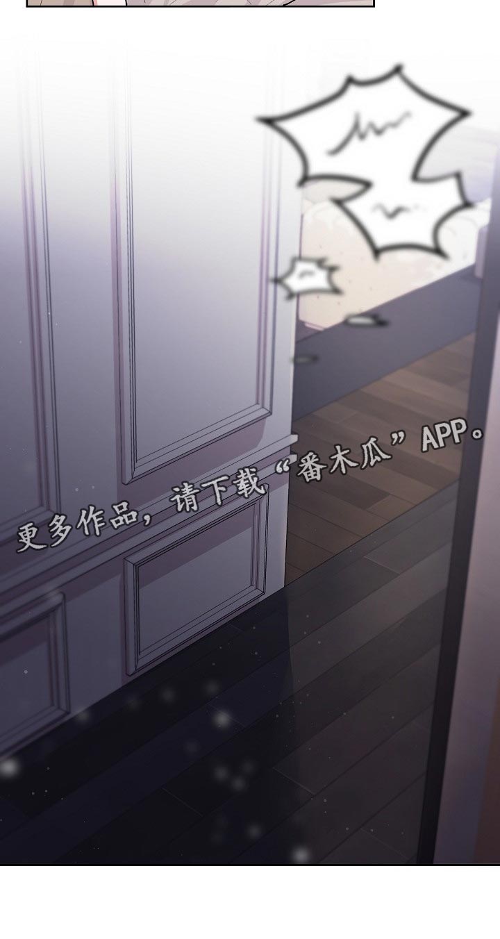 第71章：【第二季】善良27