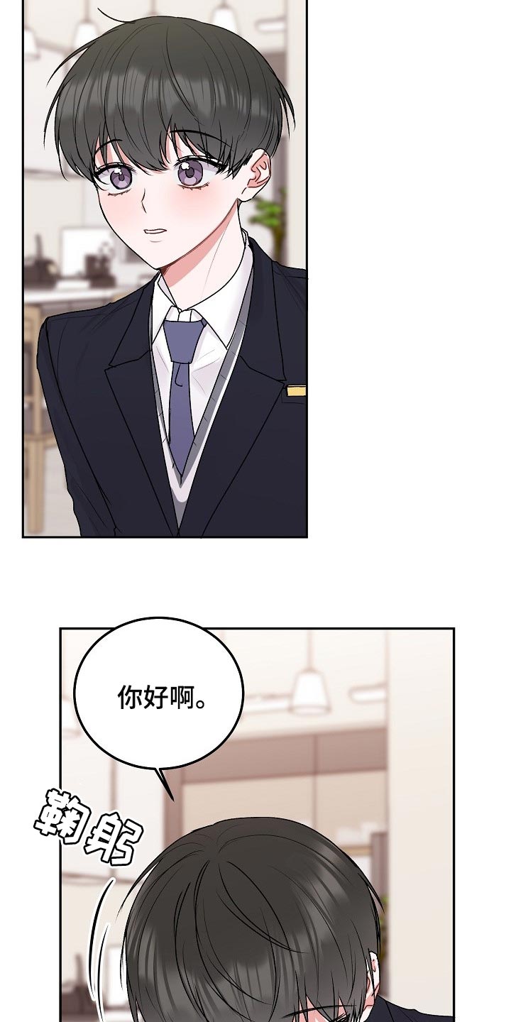 第72章：【第二季】自尊心10