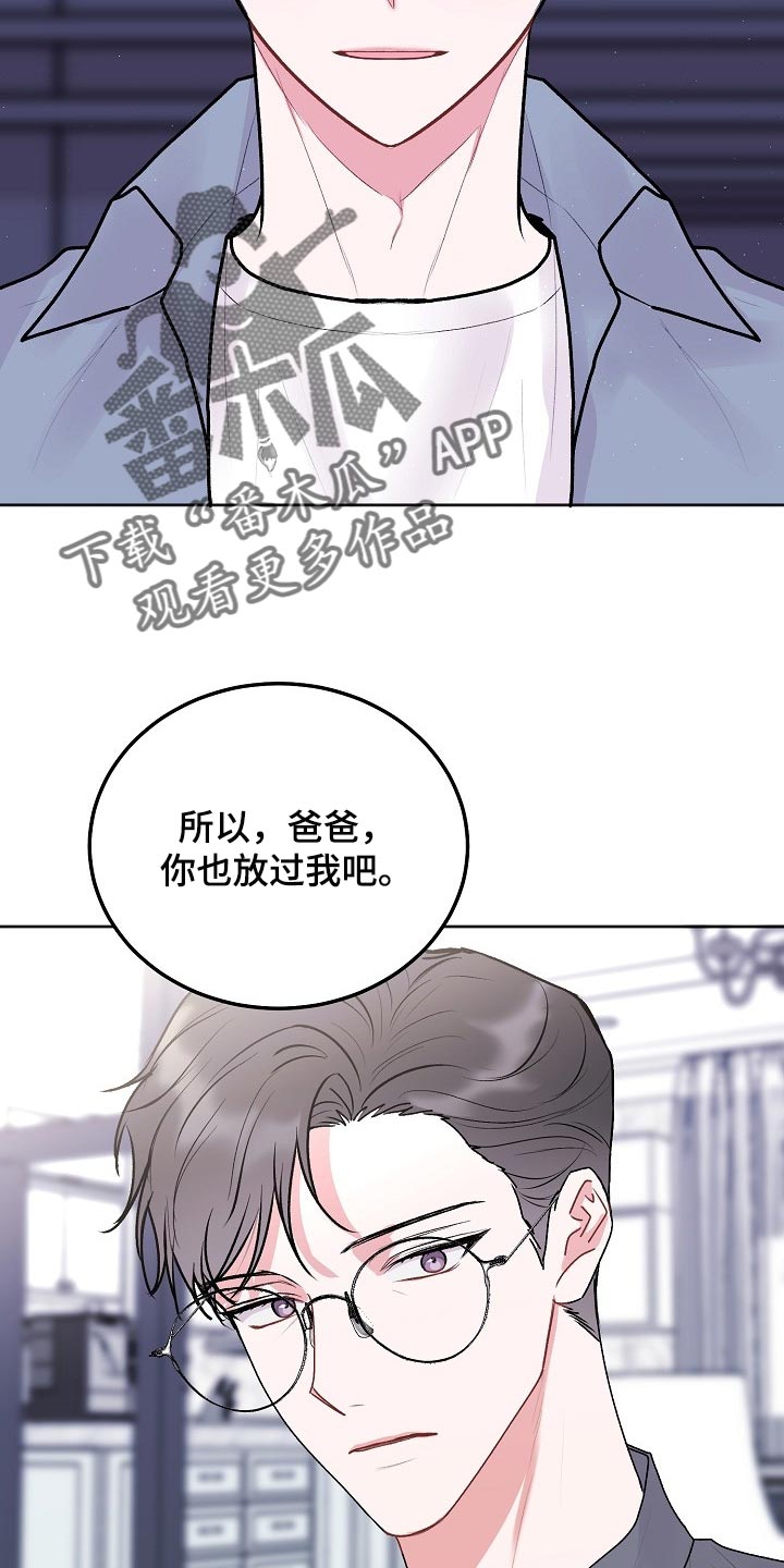 第85章：【第二季】我很想你4