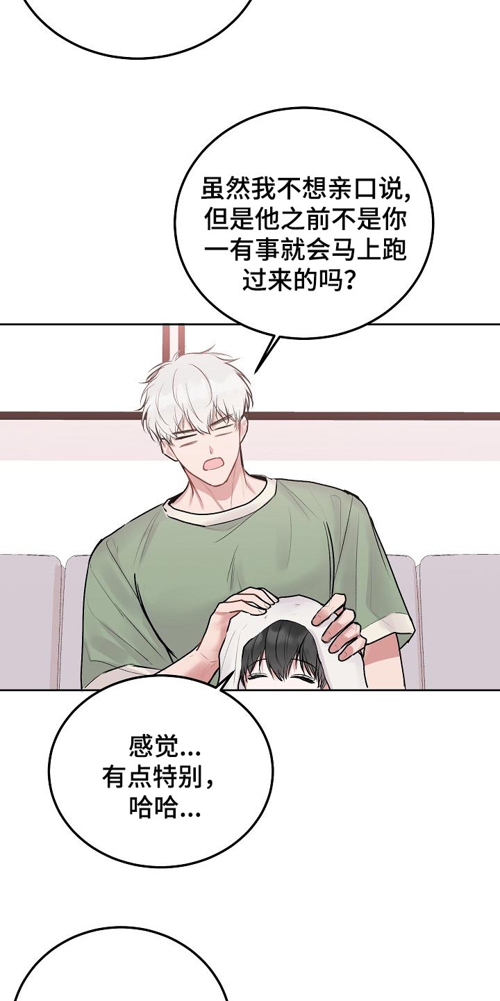第63章：【第二季】回家看看10