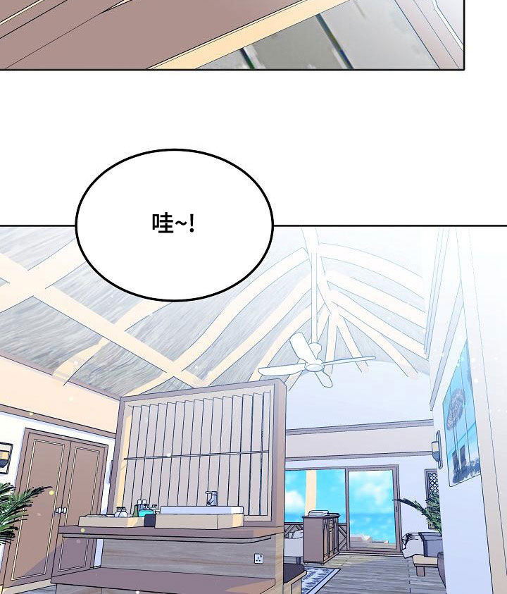 第92章：【番外】新婚19