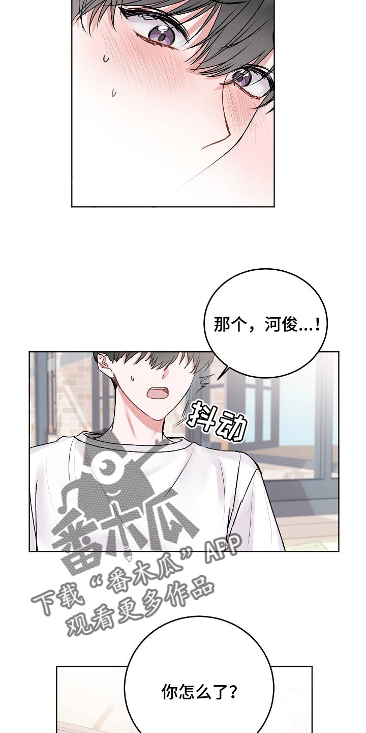 第43章：【第二季】做课题18