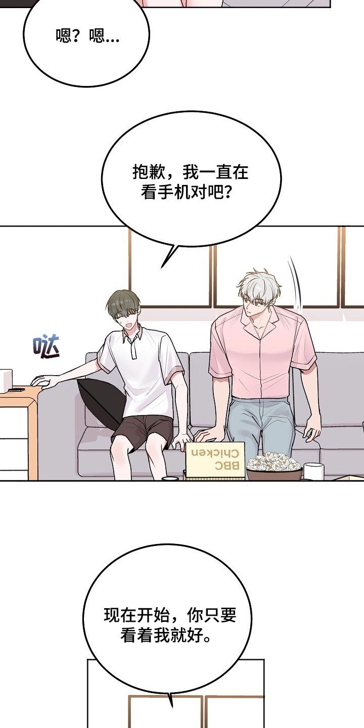 第81章：【第二季】看电影2