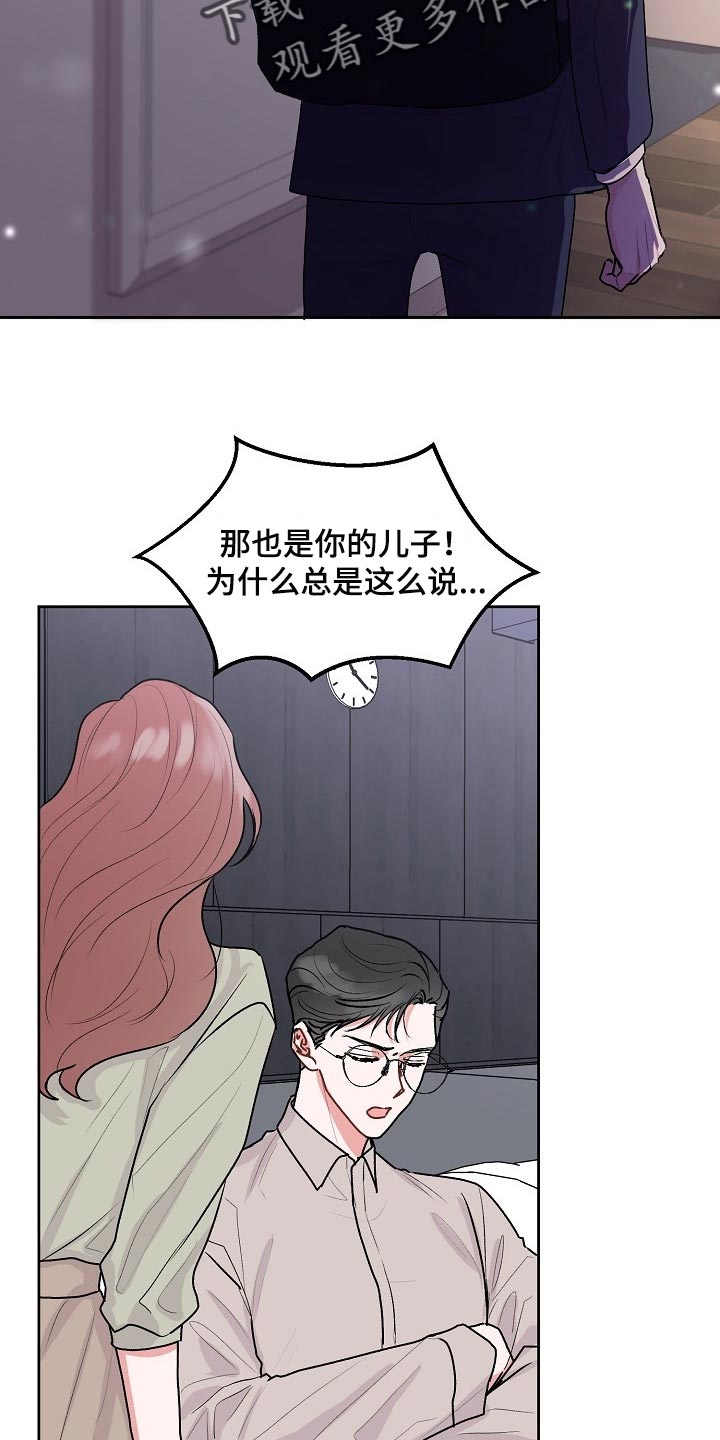 第71章：【第二季】善良26