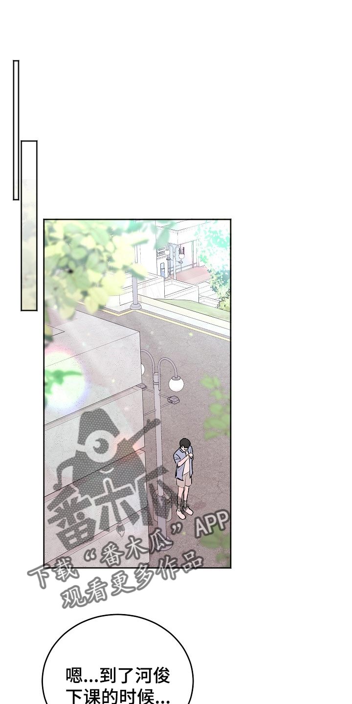 第47章：【第二季】运动打算0