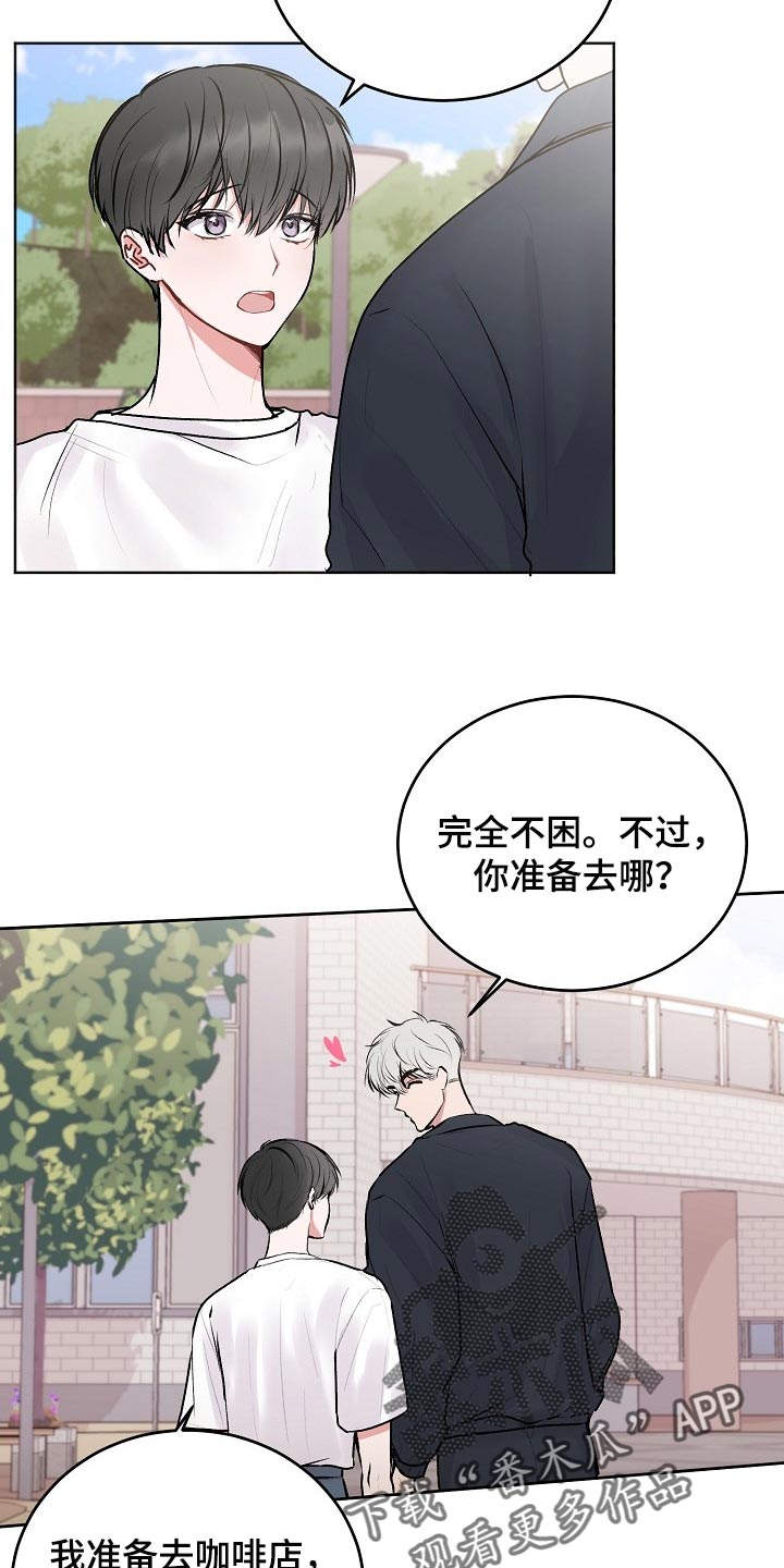 第43章：【第二季】做课题7