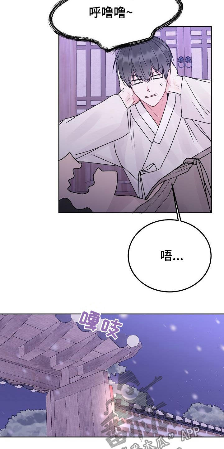 第101章：【番外】逛街3