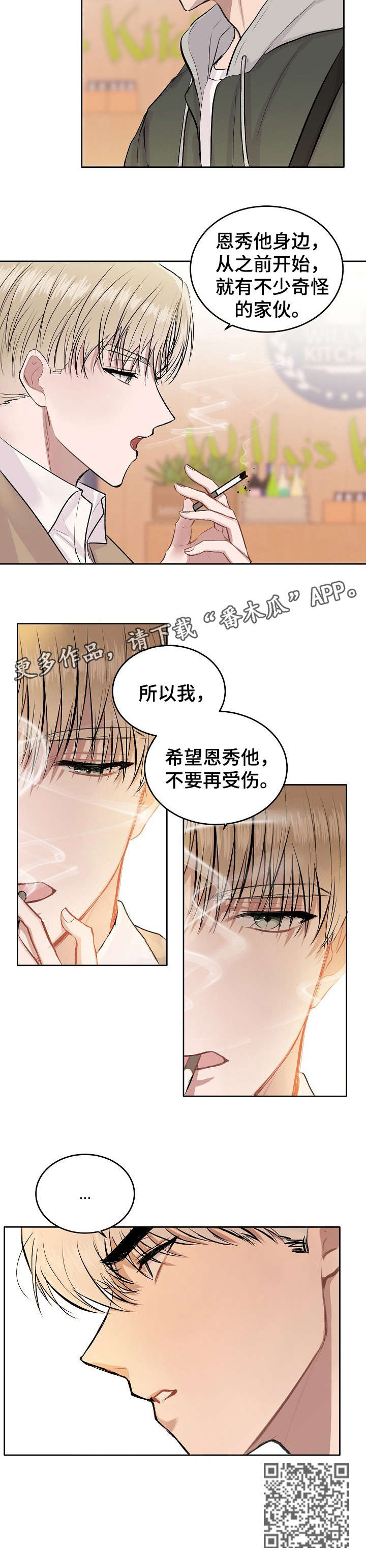 第7章：希望8