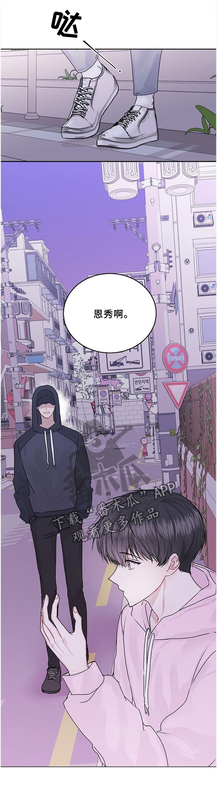 第29章：遇见10