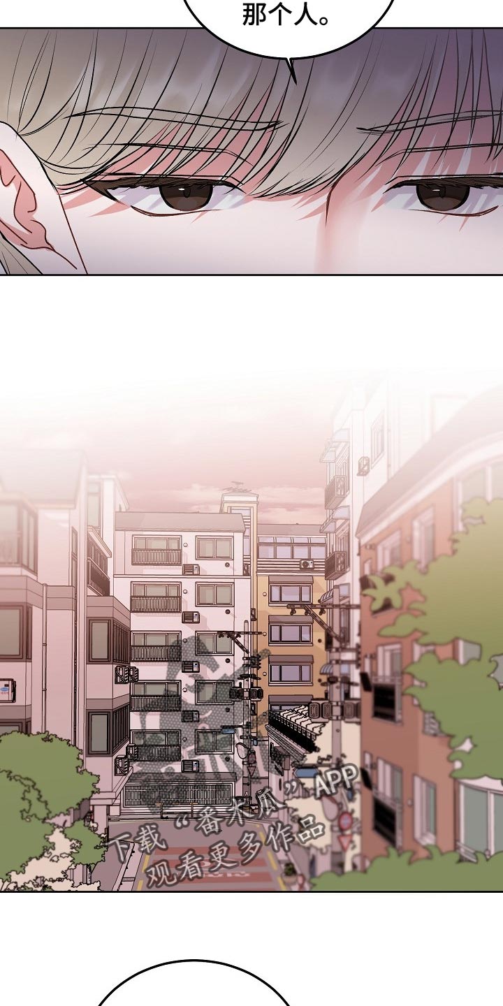 第67章：【第二季】多管闲事21