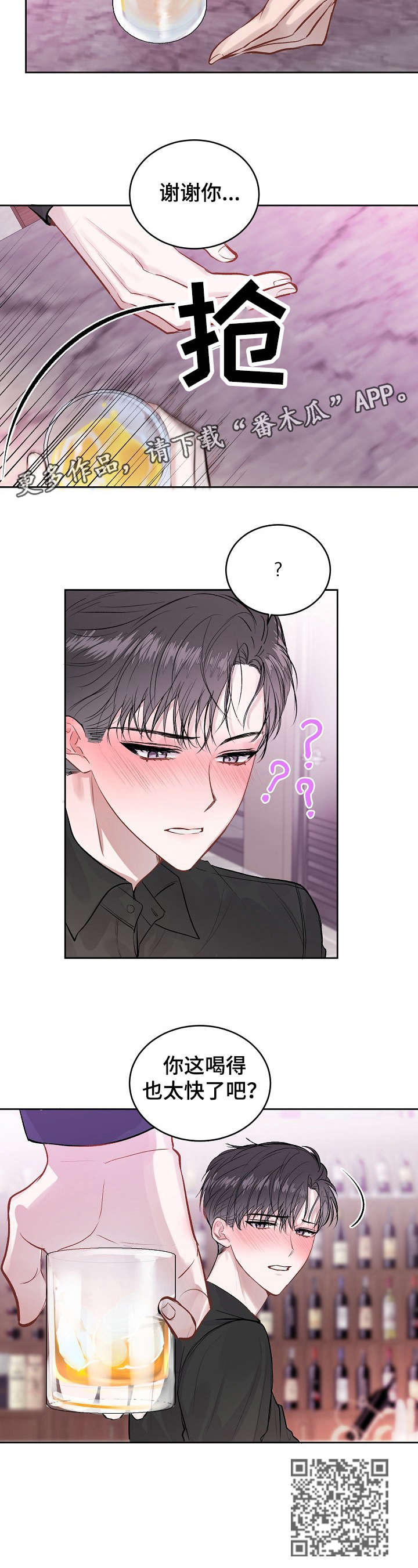 第18章：呕吐3
