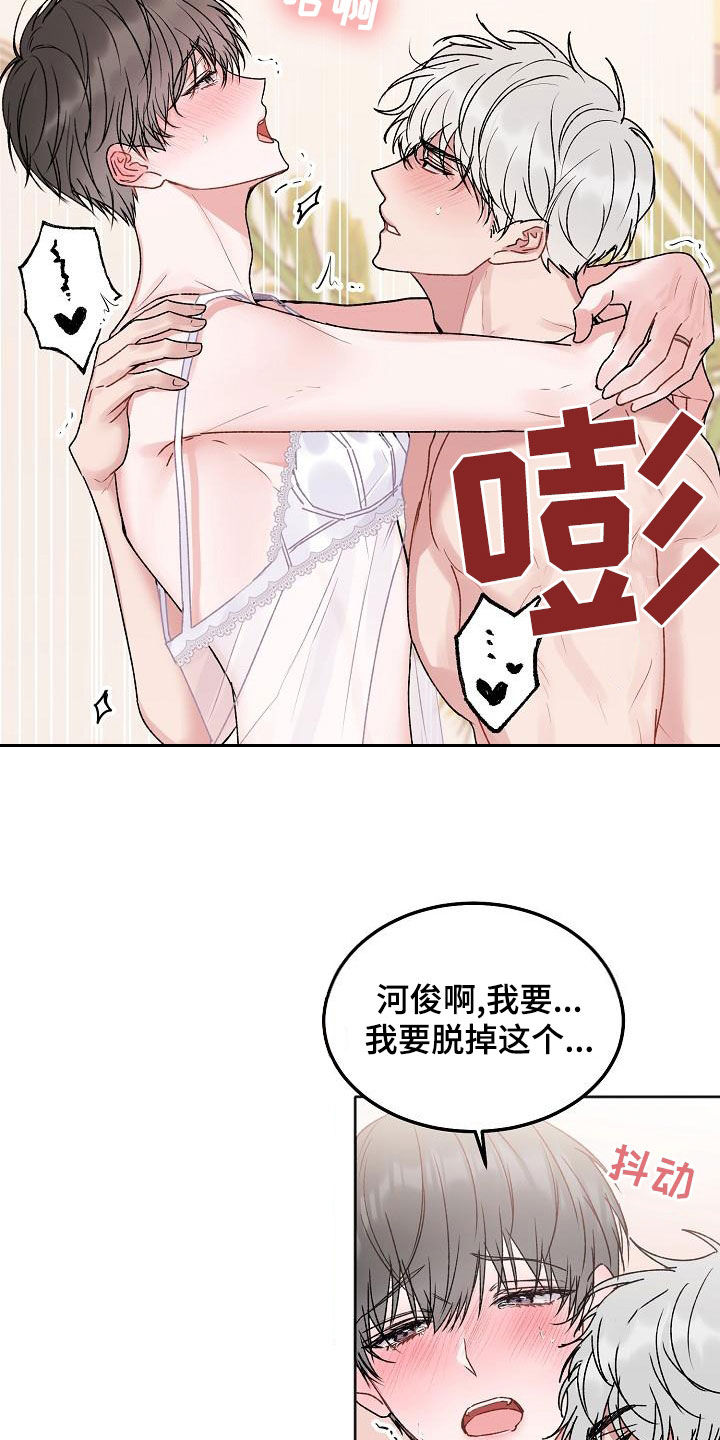 第96章：【番外】很可惜13