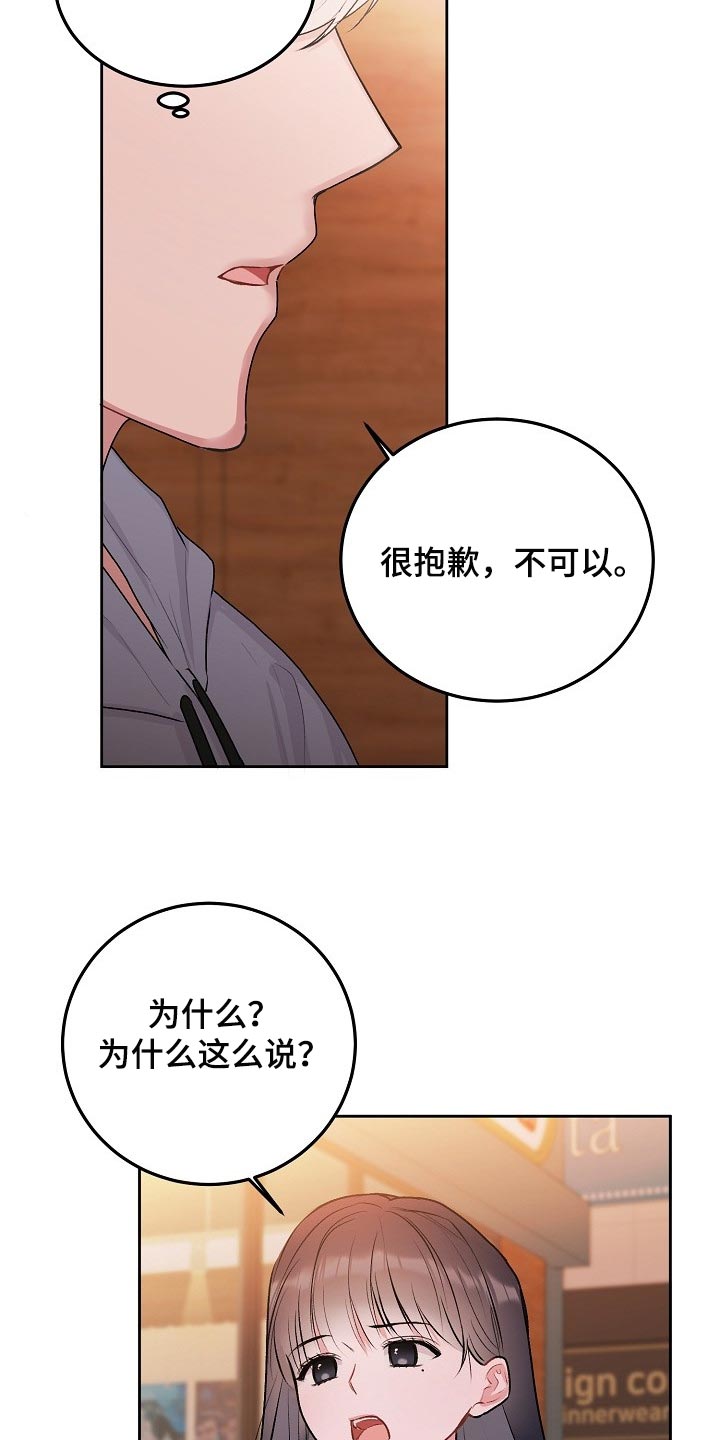 第57章：【第二季】他有爱人了11